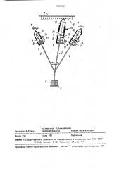 Учебный прибор по механике (патент 1554005)
