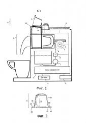 Пользовательский интерфейс для устройства для приготовления напитков (патент 2613773)