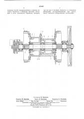 Одновальная главная лебедка, например, универсального одноковшового экскаватора-крана (патент 472187)