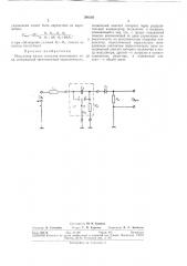 Патент ссср  296202 (патент 296202)