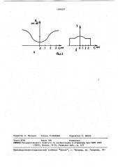 Устройство намагничивания для магнитографического контроля (патент 1100557)