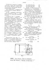 Устройство для поверки омметров (патент 1190320)
