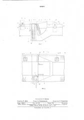 Устройство для стабилизации уровней воды верхнего и нижнего бьефов гидротехнического сооружения (патент 670674)