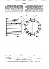 Кожух статора электрической машины (патент 1690090)