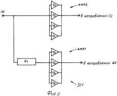 Устройство управления высоковольтным транзистором, в частности моп-транзистором высоковольтного радиочастотного генератора для управляемого зажигания двигателя внутреннего сгорания (патент 2377720)