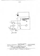Силовая установка (патент 802582)