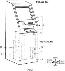 Устройство выдвижного ящика и устройство для транзакций с носителями (патент 2551077)