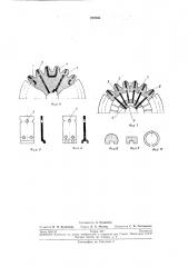 Полимерное зубчатое колесо (патент 222066)