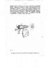 Пробочный кран для поливки улиц (патент 12976)
