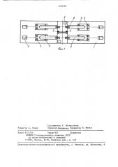 Кондуктор для сборки гидротехнических и строительных элементов в блоки (патент 1359396)