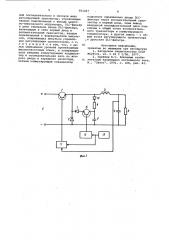 Импульсный стабилизатор постоянного напряжения (патент 951267)