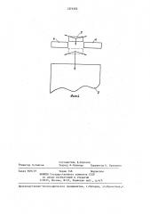 Максимальный расцепитель тока автоматического выключателя с тепловой и электромагнитной защитой (патент 1374302)