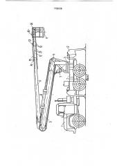 Машина с изолирующим блоком для монтажных работ (патент 1728128)
