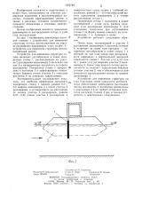 Устройство для изменения структуры потока на участке расширения (патент 1222748)