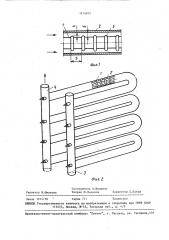 Электронагреватель текучей среды (патент 1474870)