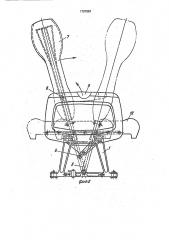Пассажирское кресло (патент 1797581)