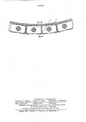 Криволонейная направляющая для тележечных конвейеров переменной высоты (патент 598833)
