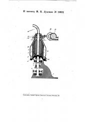 Аппарат для выделения из питательной воды воздуха, масла и газов (патент 19632)