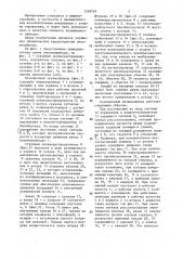 Позиционный пневмопривод (патент 1359503)