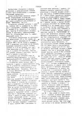 Устройство для контроля кода на четность (патент 1529224)