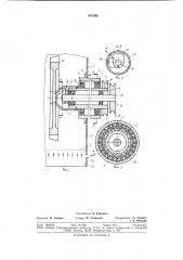 Устройство для обработки деталей в псевдоожиженном абразиве (патент 861024)