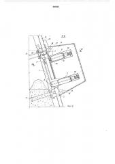 Устройство для возведения,например, водослива плотин (патент 482543)