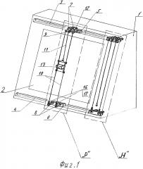 Устройство для ремонта и обслуживания наклонных поверхностей зданий и сооружений больших размеров (патент 2641551)
