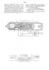 Реверсивный ударный механизм для проходки скважин (патент 600261)