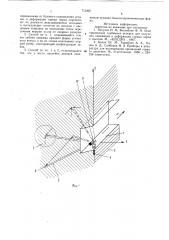 Способ определения деформаций горных пород (патент 773266)