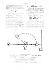 Способ измерения коэффициента отражения (патент 1092388)