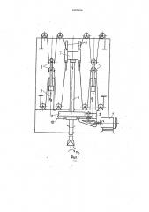 Вращательно-подающий механизм бурового станка (патент 1650909)