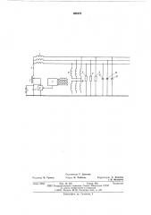 Устройство для автоматического регулирования напряжения смещения нейтрали компенсированной сети (патент 609172)