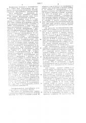 Теплофикационная паротурбинная установка (патент 1236117)