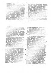 Устройство для сложения в избыточной двоичной системе счисления (патент 1587494)
