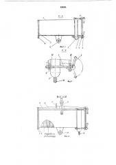 Устройство для испытания на герметичность сердцевин жидкостных радиаторов двигателей внутреннего сгорания (патент 438896)