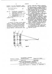 Устройство для управления движением транспортного средства (патент 1062048)
