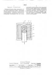 Патент ссср  356412 (патент 356412)