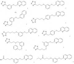Производные диариловой кислоты и фармацевтическая композиция на их основе (патент 2267484)