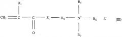 Катионные полимерные дисперсии, способ их получения и их применение (патент 2371454)