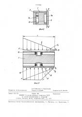 Гидравлический рычажно-лопастной амортизатор (патент 1373926)