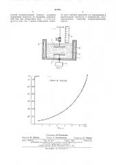Устройство для определения вязкости жидкостей (патент 517833)