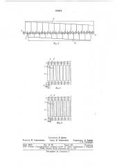 Роликовый конвейер (патент 818974)