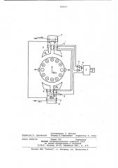 Машина постоянного тока (патент 830615)