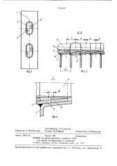 Пластинчато-трубный теплообменник (патент 1244465)