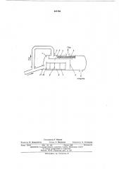 Сепаратор для разделения нефтегазовой смеси (патент 457784)