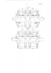 Униполярная машина (патент 60959)