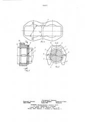 Стопорная шайба л.н.срибного для осевой фиксации валика с кольцевой канавкой (патент 721577)