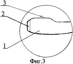 Сухожильный распатор (патент 2277873)