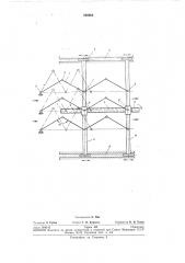 Устройство для сепарации жидкой фазы из газового потока (патент 246963)
