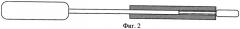 Эндоскопический криоаппликатор (патент 2462208)